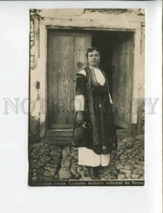 3173299 BULGARIA RESEN native girl Vintage real photo postcard