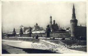 Moscow River Russia, Soviet Union Unused 