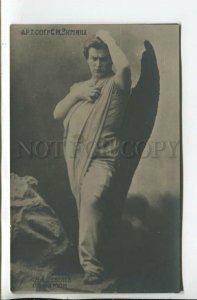 460874 RUSSIA 1910 year actor Shevelev in the Zimin Opera Demon Vintage photo