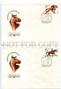 440557 USSR 1982 set FDC Litvinov Soviet horse breeding horses equestrian sport