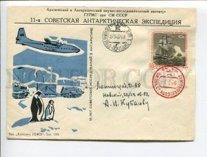 408773 1965 11th Antarctic penguins plane Antarctica station Novolazarevskaya 