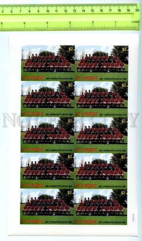 500876 St.Vincent English team Soccer Football colour separations IMPERF sheet