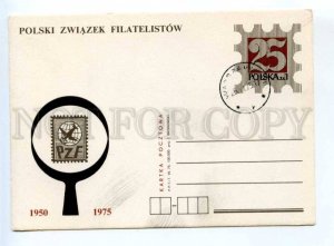 419725 POLAND 1975 year PZF philatelic club postal postcard POSTAL stationery
