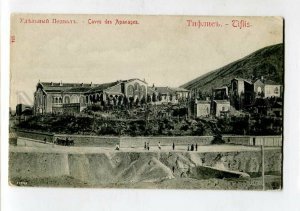 3143760 Georgia TIFLIS Cellars Appanage Vintage postcard