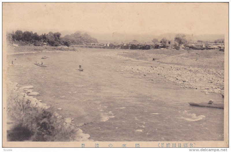 Fishermen in river, Japan , 00-10s