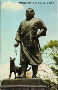 Statue of Saigo and Dog Monument Tokyo Japan Unused Postcard H15