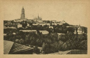 ukraine russia, KIEV KYIV, Panorama with Pechersk Lavra (1920s) Postcard