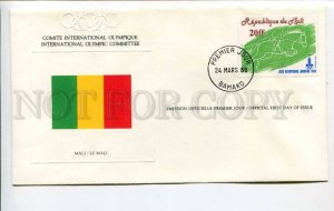 424668 MALI 1980 year Moscow Olympiad Olympic Committee First Day COVER