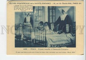 439813 China PEKING Beijing french catholic mission kids Vintage postcard