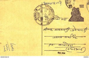 India Postal Stationery Tiger 15 Barmer cds