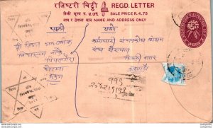 Nepal Postal Stationery Flower Star