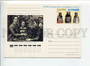 431632 Russia Kalmykia Chess Olympiad in Elista Old Postal Stationery postal 