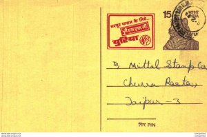 India Postal Stationery  Tiger 15 to Jaipur