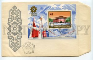 492641 MONGOLIA 1970 Old FDC Cover w/ Souvenir Sheet exhibition in Japan expo-70