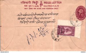 Nepal Postal Stationery Flower Chankuta cds