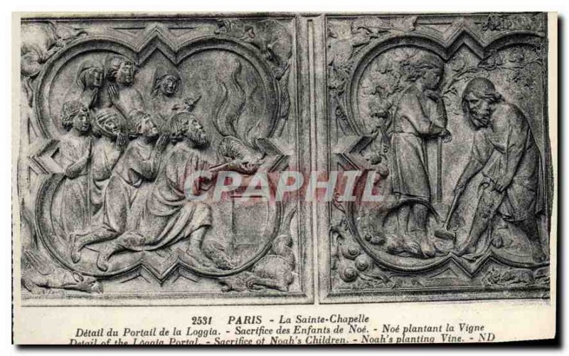 Postcard Old Paris La Sainte Chapelle Loggia Portal detail