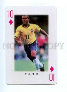 498320 1998 year FRANCE FIFA Worl Cup footballer Romario playing card