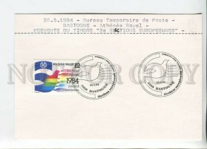 450583 Belgium 1984 First Day card elections united europe special cancellation