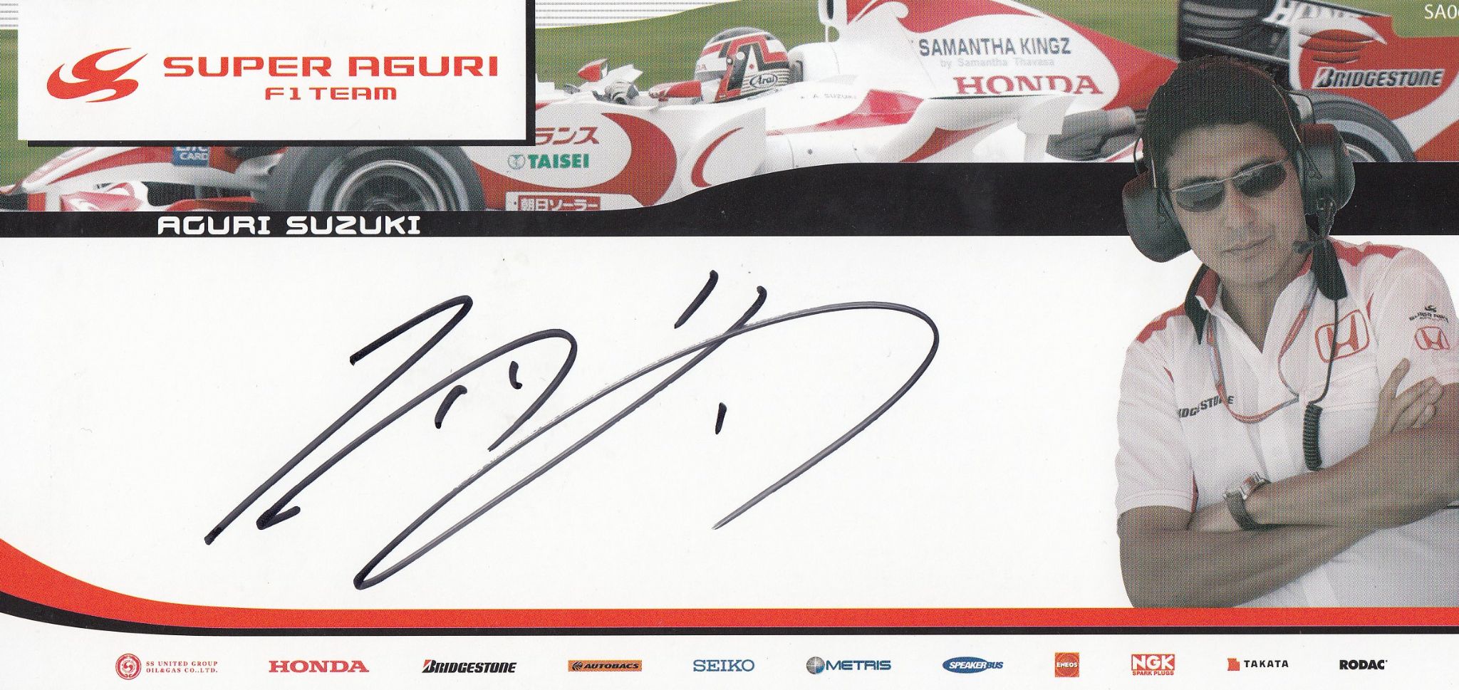サイン入りHonda Super Aguri F1 2006 T. Sato Livery of the Day