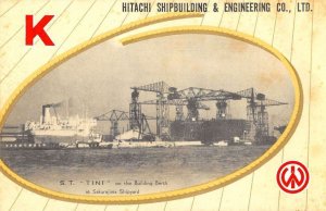 Japan Sakurajima Shipyard Hitachi Shipbuilding ST Tini Vintage Postcard AA48923