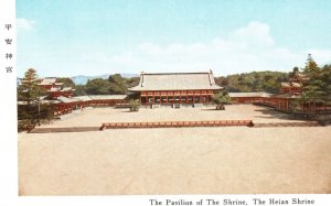 Vintage Postcard The Pavilion of the Shrine Heian Shinto Shrine Kyoto Japan