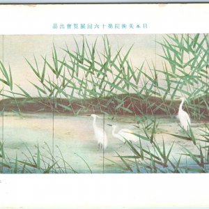 c1940s Japan Painting Fudemura Touji Bird Postcard 60th Academy of Fine Arts A59