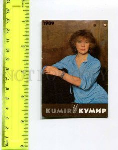 263923 ADVERTISING High-end stereo radio equipment KUMIR Pocket CALENDAR 1989 y