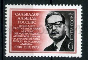 507480 USSR 1973 year Chilean President Salvador Allende stamp