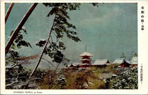 Japan Kyoto Kiyomizu Temple