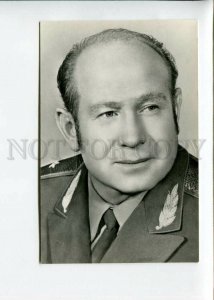 3153832 1975 Alexey LEONOV Soviet cosmonaut old postcard