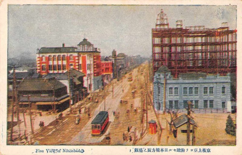 Nihonbashi Japan Birds Eye View Building Construction Vintage Postcard JF235253