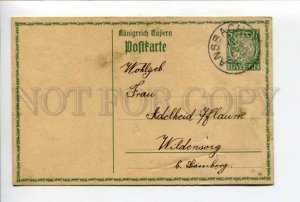 424005 GERMANY BAYERN 1916 year 5p Ancbach Postal Stationery postal postcard