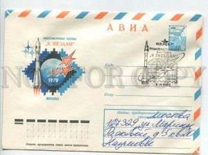 451390 USSR 1979 Kachinsky philatelic exhibition stars Moscow space special