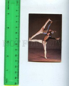 259264 USSR Circus Acrobats Pocket CALENDAR 1988 year