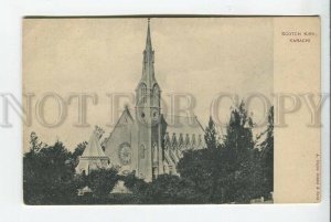 439381 Pakistan Karachi Scotch kirk church Vintage postcard