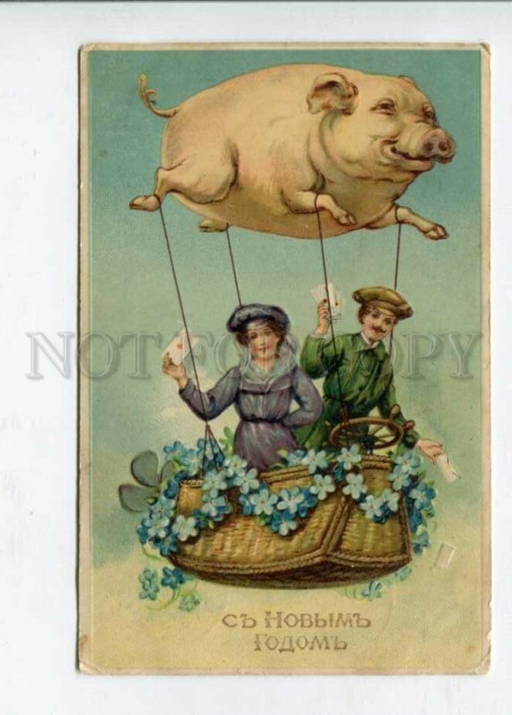 427022 Russia NEW YEAR Pig BALLOON Vintage EMBOSSED 1911 year
