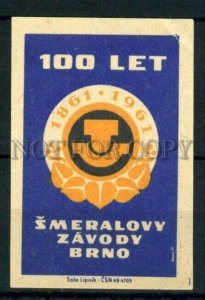 500519 Czechoslovakia Brno plant ADVERTISING Old match label