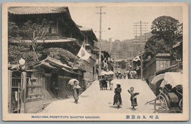 JAPAN NAGASAKI MARUYAMA PROSTITUTE QUARTER ANTIQUE JAPANESE POSTCARD