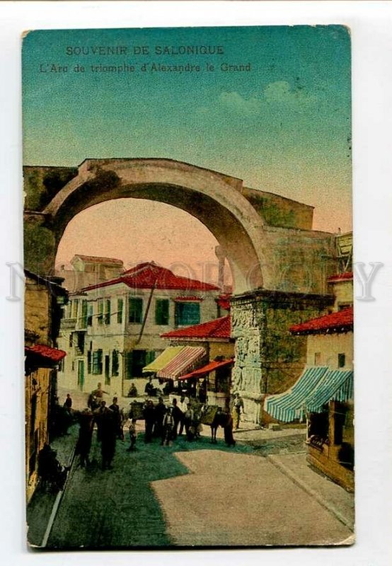 3132743 GREECE Souvenir de Salonique SALONIKI Vintage postcard