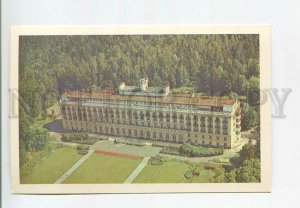 479188 USSR 1981 Latvia Jurmala sanatorium in Kemeri circulation 75000 Avots