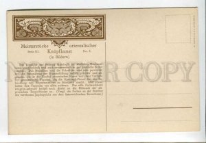 423927 GERMAN Oettingen Branch Tabriz Persian carpets ADVERTISING OLD postcard