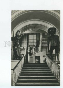 486405 USSR 1972 Leningrad Museum Anthropology and Ethnography Lenizokombinat