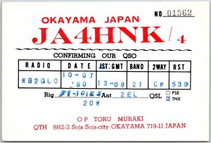 OKAYAMA JAPAN JA4HNK Radio WB2OLO Postcard