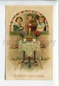 3160532 ANGEL DAY Flower Kids ORCHESTRA PIPES Vintage Russia PC