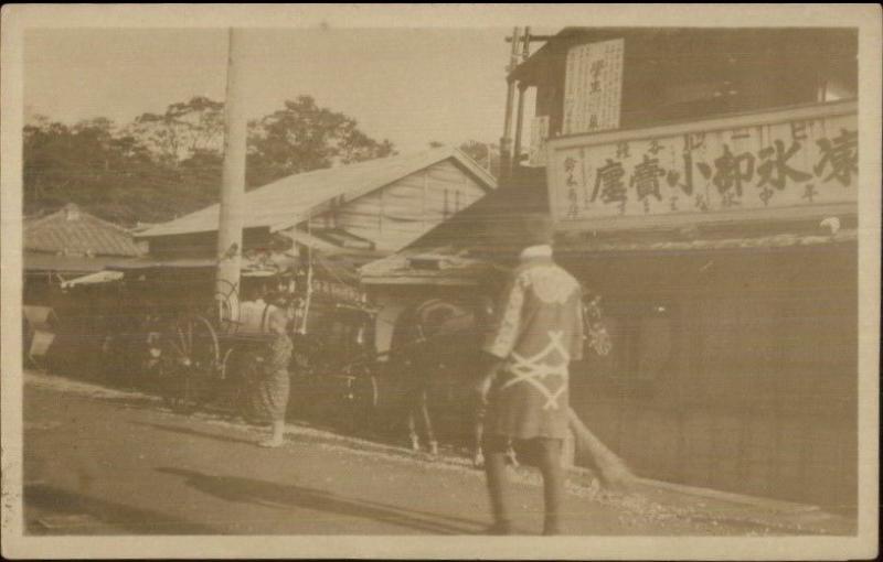 Japanese Street Scene - Visible Sign on Building c1910 Real Photo Postcard