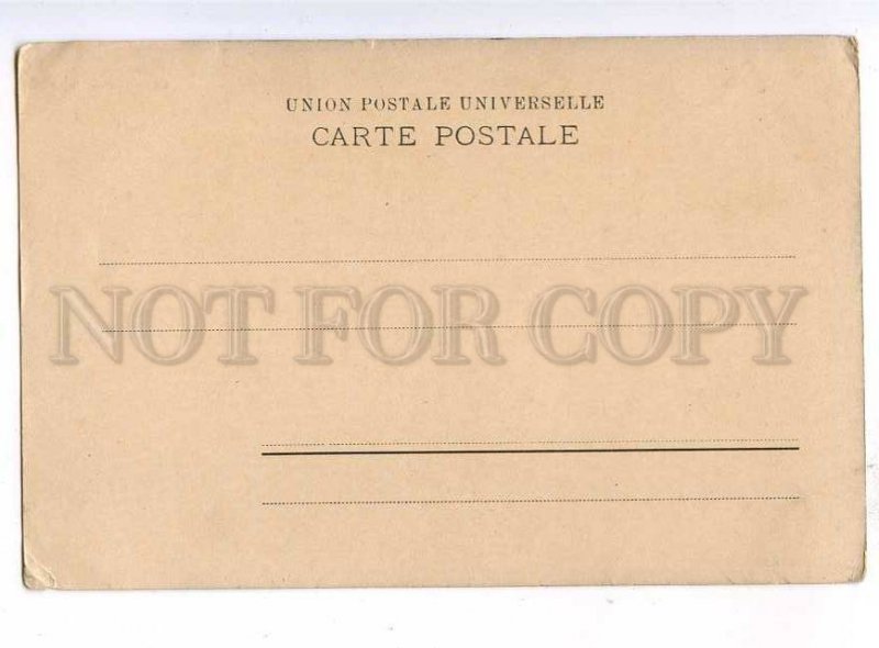 192015 GREECE Sparta carpet weaving Vintage postcard