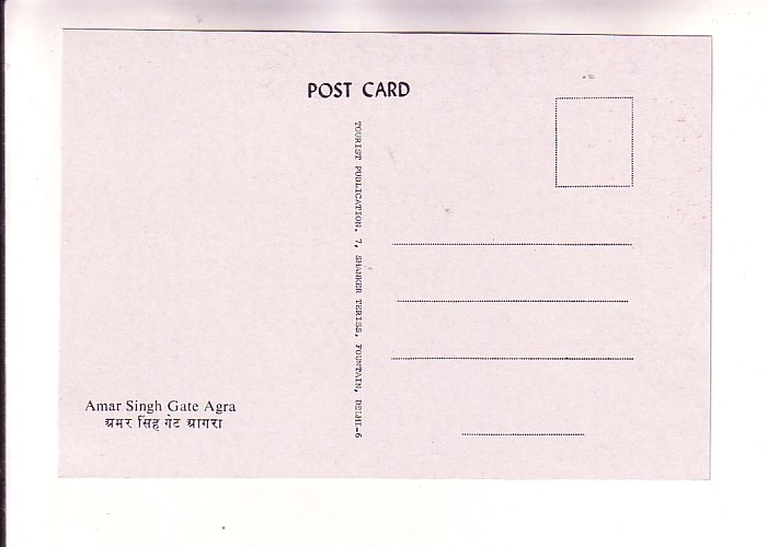 Amar Singh Gate Agra, India