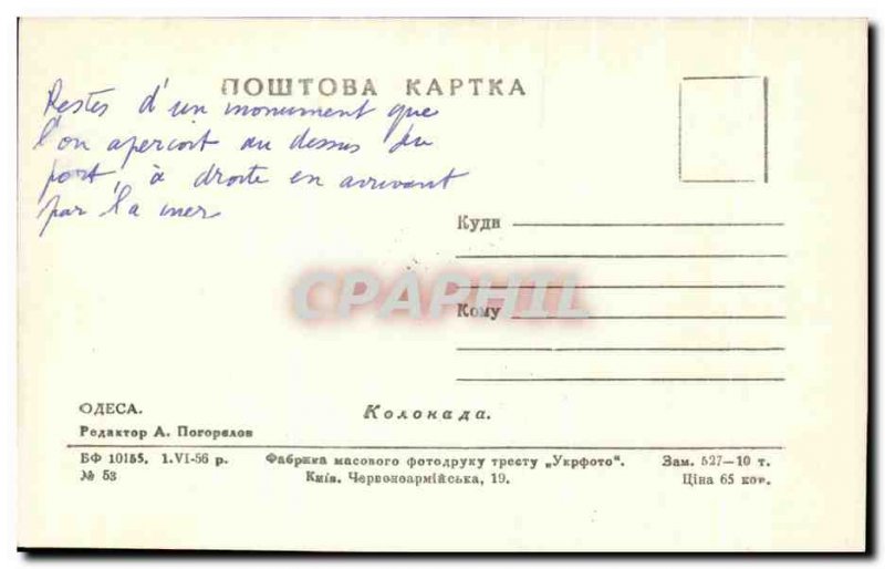 Old Postcard Greece Greece