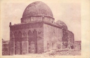 Syria Aleppo Ziaret Cheik Aly