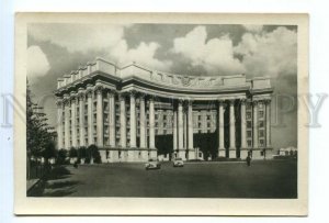 498761 USSR Ukraine Kyiv Kiev Government Square photo Bosin ed. 30000 Old photo